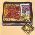 【予約：7／16（水）～7／19（土）配送限定】【107】うなぎまぶし重  1パック【愛知県産うなぎ使用】