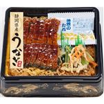 【7／5～6配送分】うなぎまぶし重（静岡県産うなぎ使用）1パック