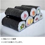 【7／1～2配送分】大吉 中巻【ハーフ】 かつおだし使用の玉子巻寿司 1本