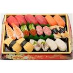 【8／30・31配送分】にぎり寿司【華雅】2人前 1パック