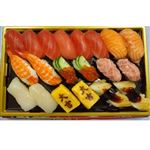 【8／9～15配送分】大吉 にぎり寿司【晴海】2人前 1パック