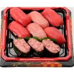 【8／30（土）配送分】まぐろ寿司盛合せ【極】 1パック※14時便以降の配送になります