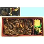 【7／19（土）配送分】黒毛和牛牛めし重 1パック※14時便以降の配送になります