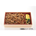 【7／19（土）配送分】黒毛和牛 牛めし重 1パック