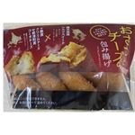 【11／1-3配送分】おさつとチーズの包み揚げ4個入★新商品