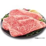 【7／6（日）配送分】国産 黒毛和牛ロースステーキ用 1枚・170g入（100g当り本体698円）