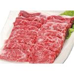 【8／30（土）配送分】黒毛和牛バラ焼肉用（国産）250g入（100g当り本体798円）