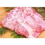 【5／10（土）配送分】国産 黒毛和牛かたロース焼肉用 250g（国産）（100g当り798円）
