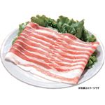 【9／13～16配送分】＜家計応援！！＞国産 豚ばらスライス 200g（100gあたり本体198円）1パック