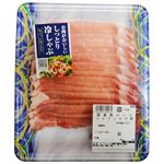 国産豚肉ロースうす切り 160g入り（100gあたり178円（本体））