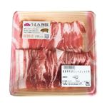 国産豚バラうす切り180g（100gあたり298円（本体））