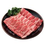 【8／9～15配送分】アメリカ産 牛ばらカルビ焼用   300g（100gあたり本体378円）1パック