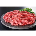 【8／26（火）配送分】国産 黒毛和牛切りおとし 150g（100gあたり本体398円）1パック