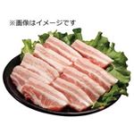 【8／9～15配送分】国産 豚肉ばら焼肉用   200g（100gあたり本体278円）1パック