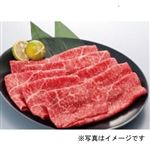 【5／10（土）配送分】国産 黒毛和牛赤身スライス（ももまたはかた）150g（100g当り本体698円）