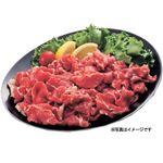 【3／25～26配送分】国産 牛切りおとし（交雑種）150g（100gあたり本体398円）1パック