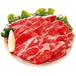 【8／13-15配送分】国産 黒毛和牛焼肉用切りとし250g（100g当り本体698円）