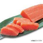 ペルー産他 養殖解凍サーモントラウトお刺身用 150g（100g当り398円（本体））