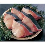 愛媛県産他 ぶり切身（養殖）1切れ70g（100g当り458円（本体））※入荷状況により天然ぶりに代替になる場合があります