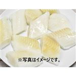 【5／20（火）配送分】塩あぶらかれい切身 150g入（100g当り本体198円）（原料原産地：アメリカ他）