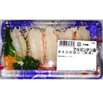【11～12時便は除く】アルゼンチン産 解凍赤えびお刺身