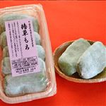 【10／18・19配送分】【つばきフェア（椿会館）】春泉堂草餅5個入（粒あん・こしあんご希望商品を連絡欄に記載してください）※14時便以降の配送になります