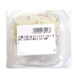 9種の野菜ポテトサラダ（小）