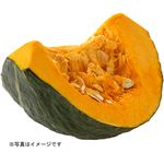 【4／19（土）配送分】かぼちゃ 1カット・400g（100g当り本体38円）（ニュージーランド産他）