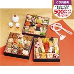 【予約:12／31（水）配送限定】【13】【410155】【おせち】千賀屋謹製 「彩華千」 和風三段重  59品目:4－5人前