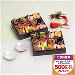 【予約:12／31（水）配送限定】【14】【410173】【おせち】千賀屋謹製 「舞千」 和風二折  26品目:2人前