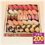 【予約：8／6～8／16配送】よりどり対象商品 【402】にぎり盛合せ【蓮花】1パック