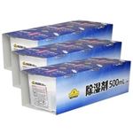 【予約商品：6／26～6／30配送限定】 トップバリュ ベストプライス 除湿剤 3個入×3パック
