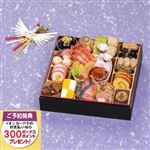 【予約:12／31（水）配送限定】【15】【410191】【おせち】千賀屋謹製 「千寿」 和風一段  25品目:2－3人前