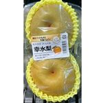 【8／13～15配送分】栃木県産 JAなす南の幸水梨 3Lサイズ 2個入