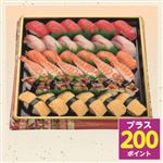 【予約：8／6～8／16配送】よりどり対象商品 【403】にぎり盛合せ【宴】1パック