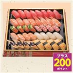 【予約：8／6～8／16配送】よりどり対象商品 【401】にぎり盛合せ【風雅】1パック