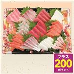 【予約：8／6～8／16配送】よりどり対象商品 【505】お刺身盛合せ11点盛（本まぐろ中トロ入）1盛