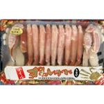 【12／13・14配送分】ボイルずわいがにカット生食用630g（原料原産地：ロシア他）鳥取加工