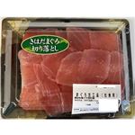 ★9／19（金）配送分★きはだまぐろ刺身切り落とし 120g