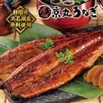 【予約：7／28～7／30配送限定】 【201】 京丸うなぎ 国内産うなぎ長蒲焼 1尾＜原料原産地：静岡県浜名湖＞