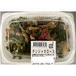 【上海飯店】チンジャオロース1パック