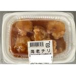 【上海飯店】海老チリ1パック※消費期限は当日22時迄になります。