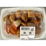 【上海飯店】酢豚1パック