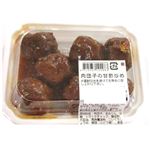 【上海飯店】肉団子の甘酢炒め1パック
