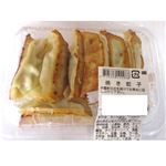 【上海飯店】焼き餃子