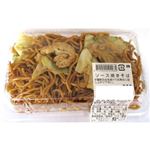 【上海飯店】ソース焼きそば（1パック）※消費期限は当日22時迄になります。