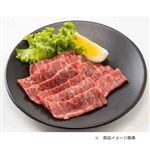 【7／19（土）配送分】国産 黒毛和牛三角ばらカルビ焼用（解凍）230g