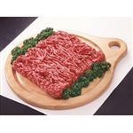 【9／20～21配送分】原材料名／牛（国産）豚（国産）牛脂肪（国産和牛）国産牛豚ミンチ（解凍）175g（100gあたり本体158円）1パック