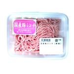 国産豚ミンチ（解凍）200g（100gあたり128円（本体））