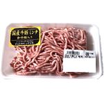 国産牛豚ミンチ（解凍）和牛脂入り 250g（100gあたり198円（本体））
